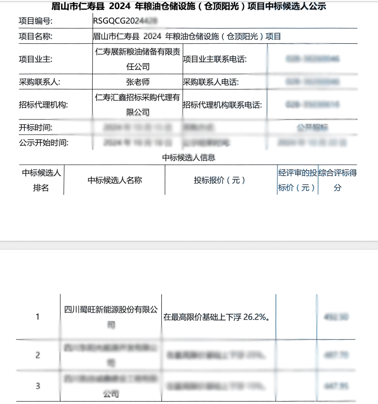 微信圖片_20241018142004副本.jpg